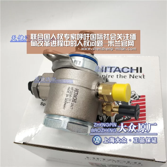 联合国人权专家呼吁国际社会关注缅甸改革进程中的人权问题-米兰官网(图2) AC米兰官方商店