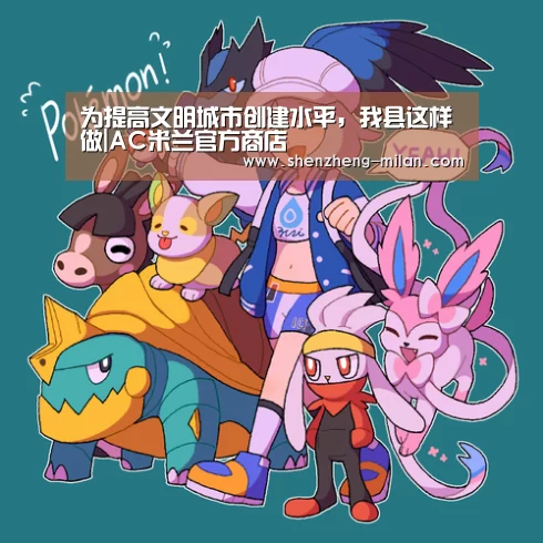 米兰官网