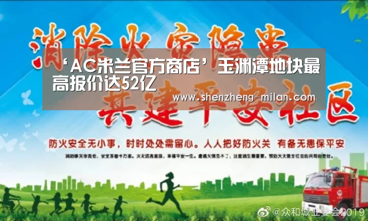 意甲积分榜最新排名