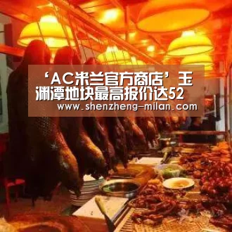 意甲积分榜最新排名